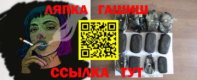 индика Бийск