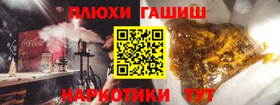 кристаллы Беслан