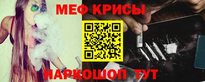 кристаллы Беслан