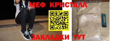 индика Бийск