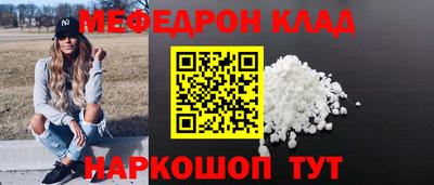 индика Бийск