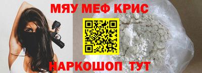 кристаллы Беслан