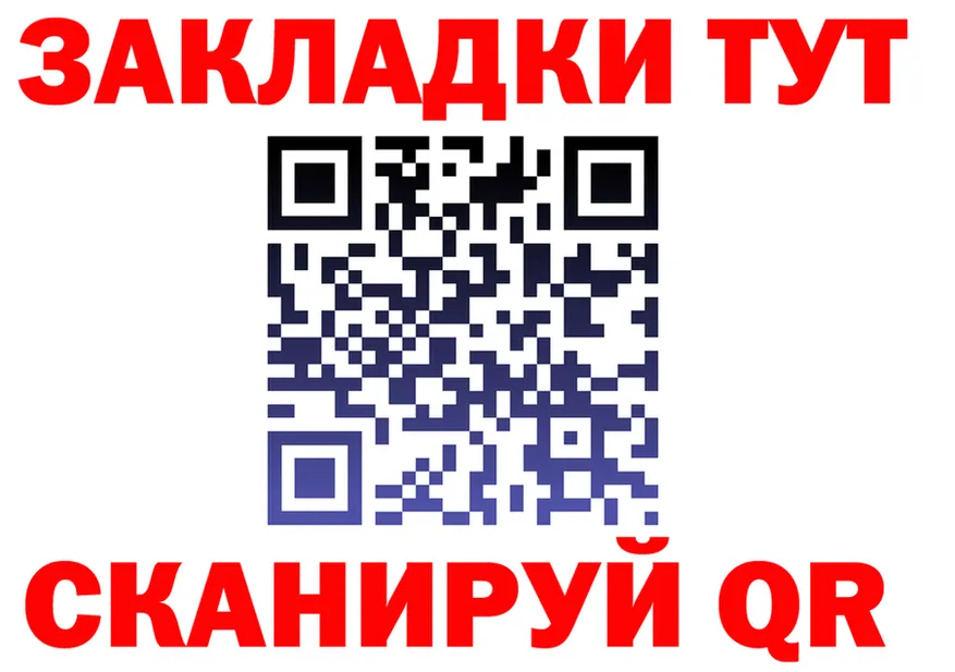 МЕФ VHQ зеркало площадка ОМГ ОМГ Грозный