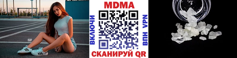 МДМА Molly  сайты даркнета Telegram  Грозный  где можно купить наркотик 