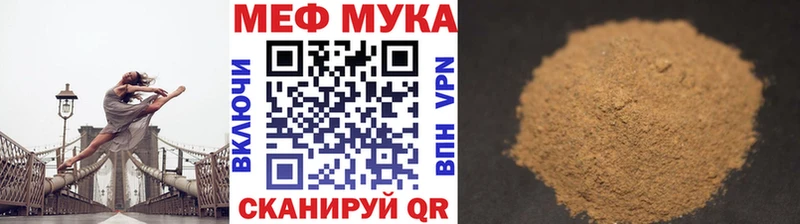 Меф mephedrone  shop Telegram  Грозный 