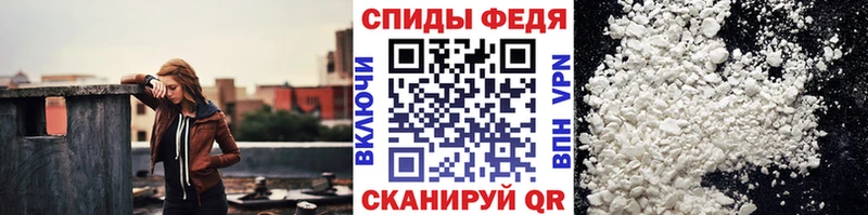 МЕТАМФЕТАМИН мет Грозный