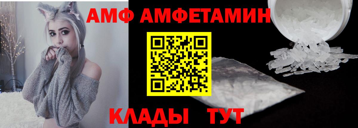 Первитин винт Грозный