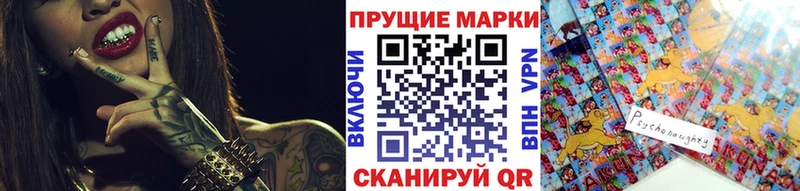 Марки 25I-NBOMe 1500мкг Грозный