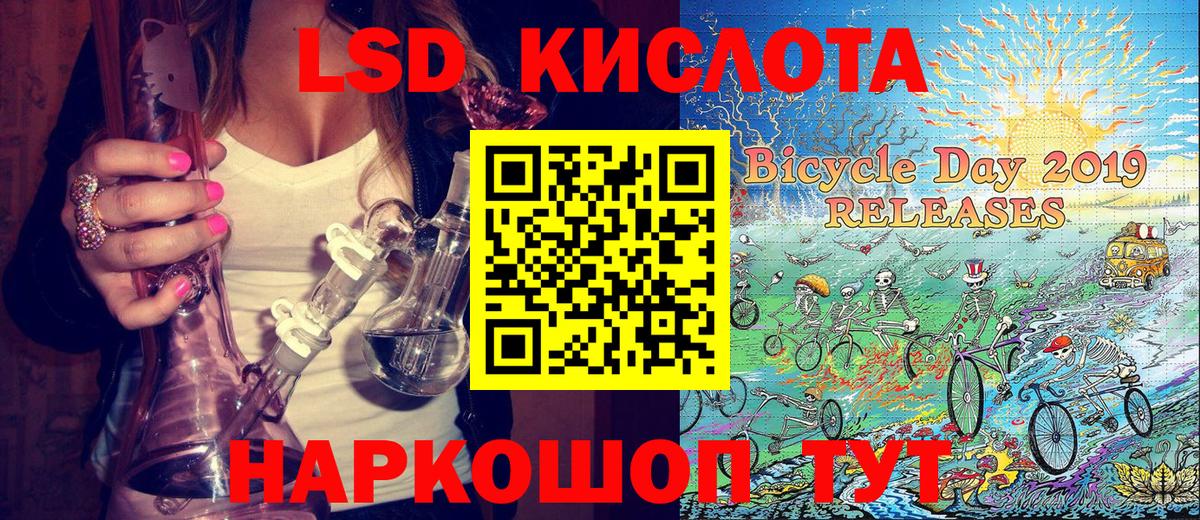 Alpha-PVP СК кристаллы  Грозный  Cocaine  Конопля  Меф МЯУ МЯУ   Вход с VPN  ГАШИШ  ГАШ 