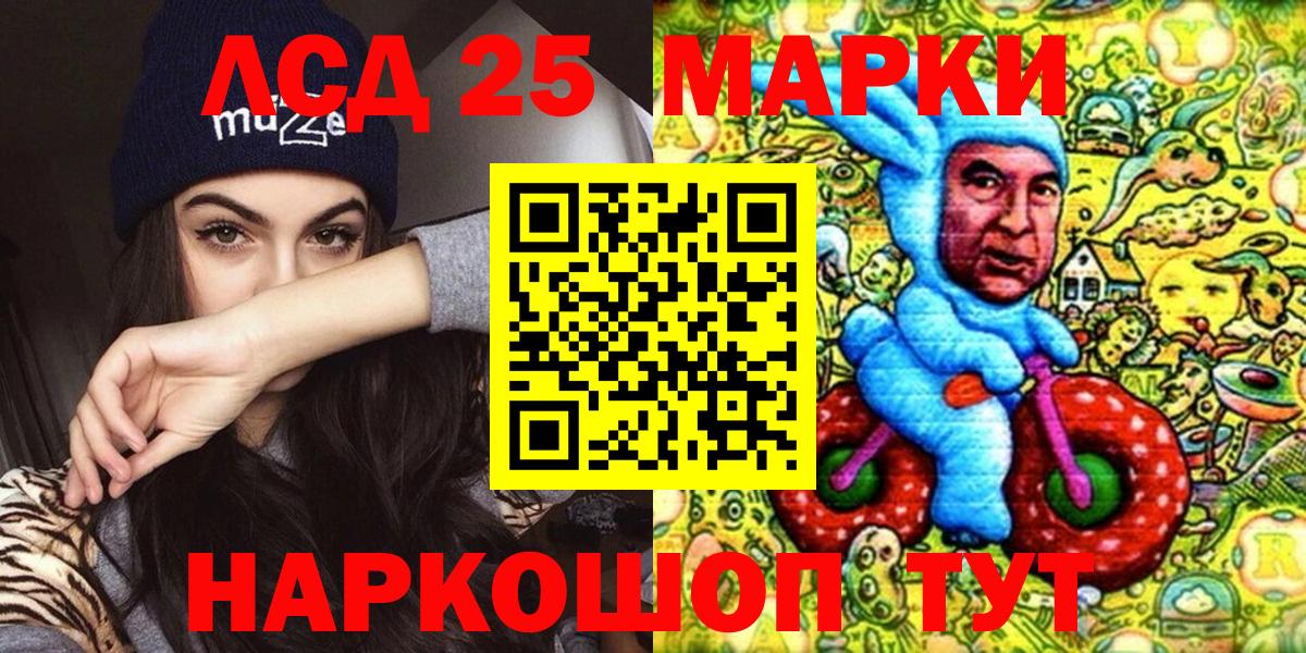 Марки N-bome 1,8мг Грозный
