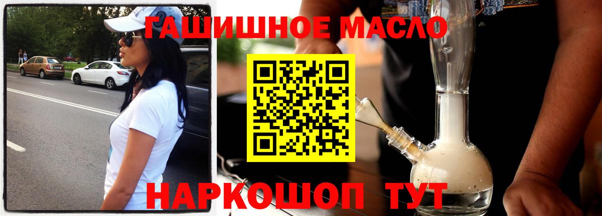 Дистиллят ТГК Wax Грозный