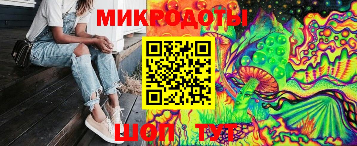 Галлюциногенные грибы ЛСД  Вход с VPN  Грозный  Псилоцибиновые грибы ЛСД 